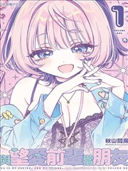 漫漫漫画周一上新《旧书店的当铺》封面