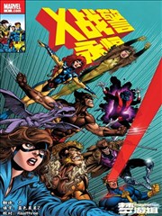 漫漫漫画《折枝帖》配方卡封面