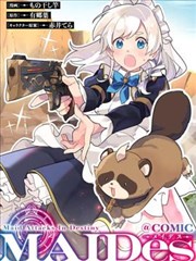 漫漫漫画《空罐骑士》配方卡封面