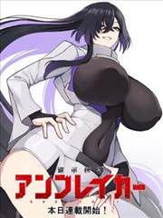 漫漫漫画《纸灯巷》配方卡封面
