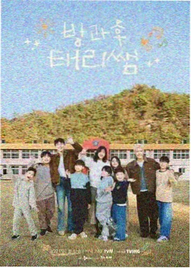 漫漫漫画编辑精选《灰蝉》
