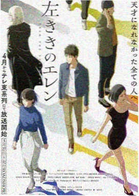 漫漫漫画术语图鉴 分镜