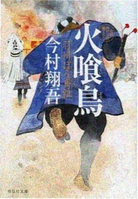 漫漫漫画术语图鉴 群像